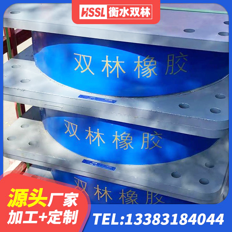 土默特右旗建筑铅芯减震橡胶隔震支座 土默特右旗高阻尼减隔震支座源头工厂 土默特右旗HDR减隔震支座生产厂家 土默特右旗房屋建筑减震支座厂家 - 第7张