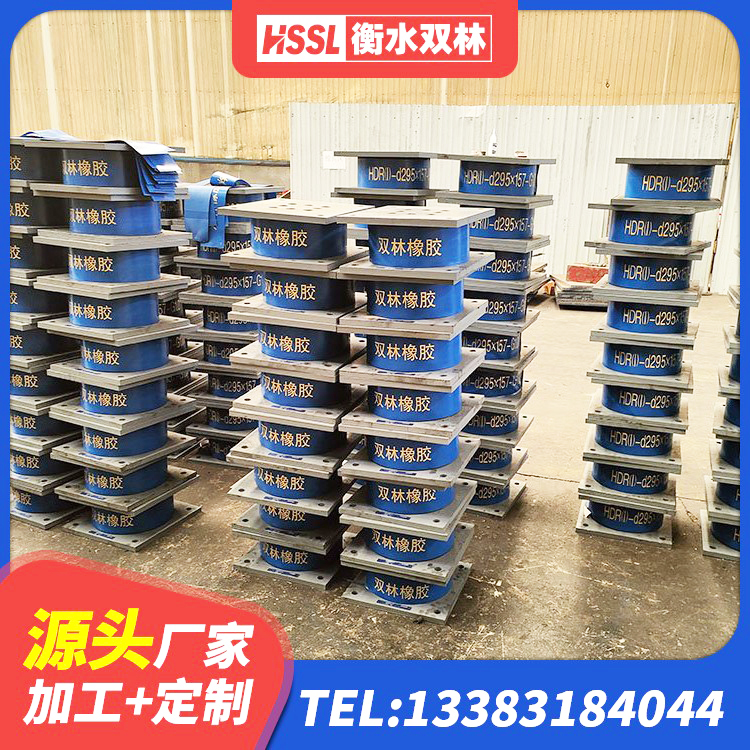 土默特右旗铅芯橡胶隔震支座定制厂家 土默特右旗矩形高阻尼隔震支座 土默特右旗建筑物橡胶隔震支座厂家 土默特右旗建筑工程中的隔震支座生产厂家 - 第3张