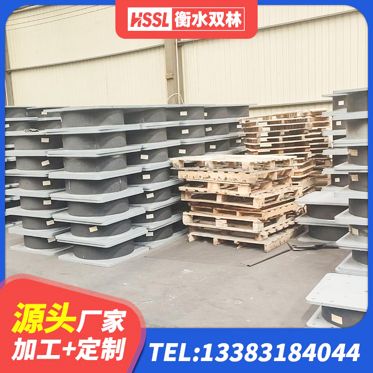 土默特右旗LRB700铅芯支座厂家 土默特右旗高阻尼减隔震支座什么价格 土默特右旗隔震减震隔震支座源头工厂 土默特右旗组合隔震支座厂家 - 第1张