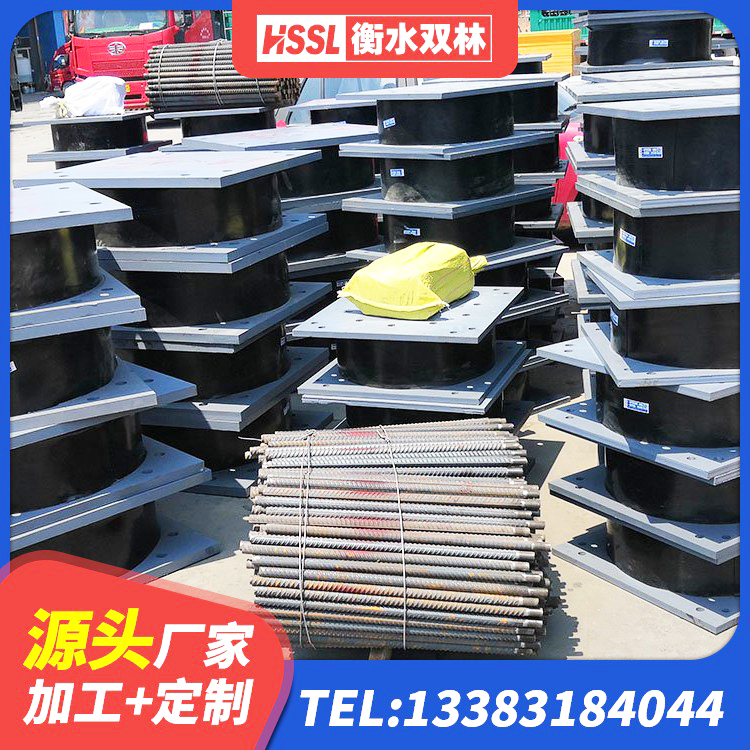 土默特右旗HDR高阻尼支座源头工厂 土默特右旗建筑工程叠层橡胶隔震支座多少钱 土默特右旗LRB800隔震支座多少钱 土默特右旗隔震支座LNRD420厂家 - 第3张