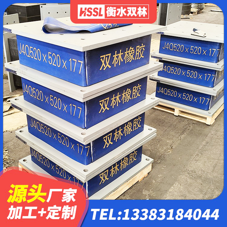 土默特右旗LRB1300隔震支座生产厂家 土默特右旗LRB300铅芯橡胶隔震支座 土默特右旗LNR天然橡胶隔震支座厂家 土默特右旗LNR天然橡胶支座厂家 - 第5张