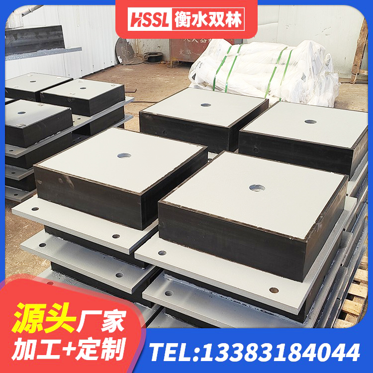 土默特右旗抗震固定饺支座多少钱 土默特右旗LNR900天然橡胶支座什么价格 土默特右旗橡胶隔震支座LNR-700源头工厂 土默特右旗铅芯橡胶隔震支座定制生产厂家 - 第9张