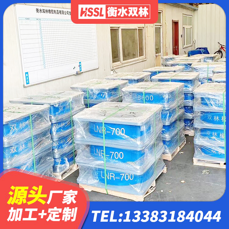 土默特右旗隔振橡胶隔震支座厂家电话 土默特右旗LNR600天然隔震支座厂家 土默特右旗钢结构减震支座什么价格 土默特右旗HDR1200高阻尼橡胶隔震支座 - 第7张