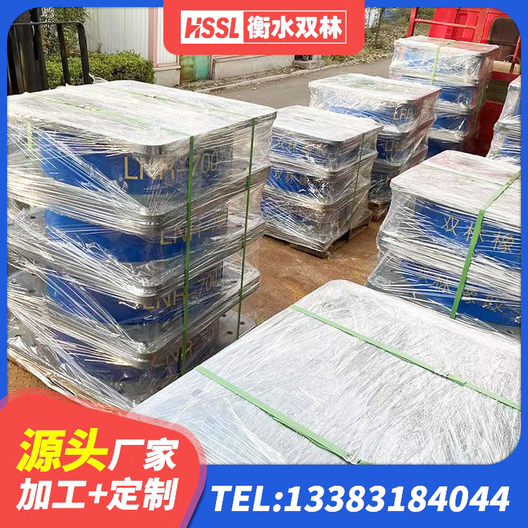 土默特右旗抗震固定饺支座多少钱 土默特右旗LNR900天然橡胶支座什么价格 土默特右旗橡胶隔震支座LNR-700源头工厂 土默特右旗铅芯橡胶隔震支座定制生产厂家 - 第7张