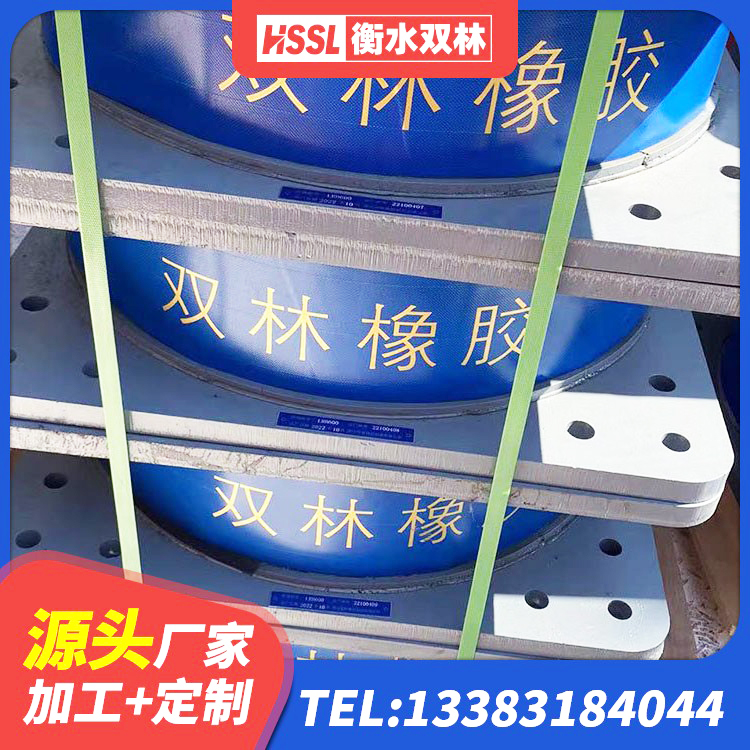 土默特右旗高楼橡胶支座 土默特右旗球型减隔震支座 土默特右旗高阻尼建筑橡胶隔震支座 土默特右旗LNR1400橡胶隔震支座厂家电话 - 第7张