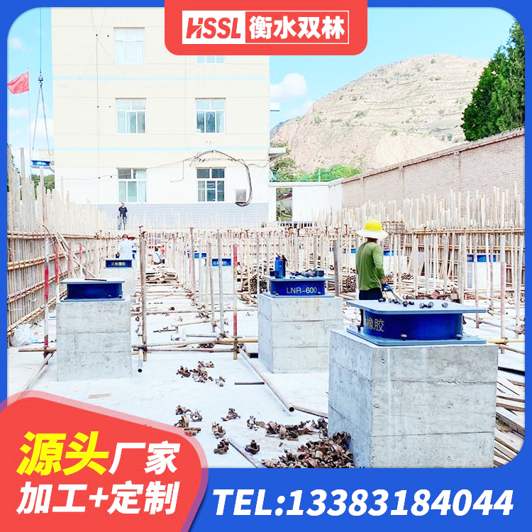 土默特右旗LRB700支座源头工厂 土默特右旗铅芯橡胶隔震支座厂商厂家 土默特右旗隔震支座制造商厂家 土默特右旗LNR隔震支座1400生产厂家 - 第4张