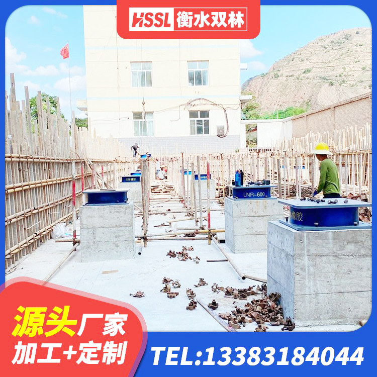 土默特右旗HDR高阻尼支座源头工厂 土默特右旗建筑工程叠层橡胶隔震支座多少钱 土默特右旗LRB800隔震支座多少钱 土默特右旗隔震支座LNRD420厂家 - 第6张