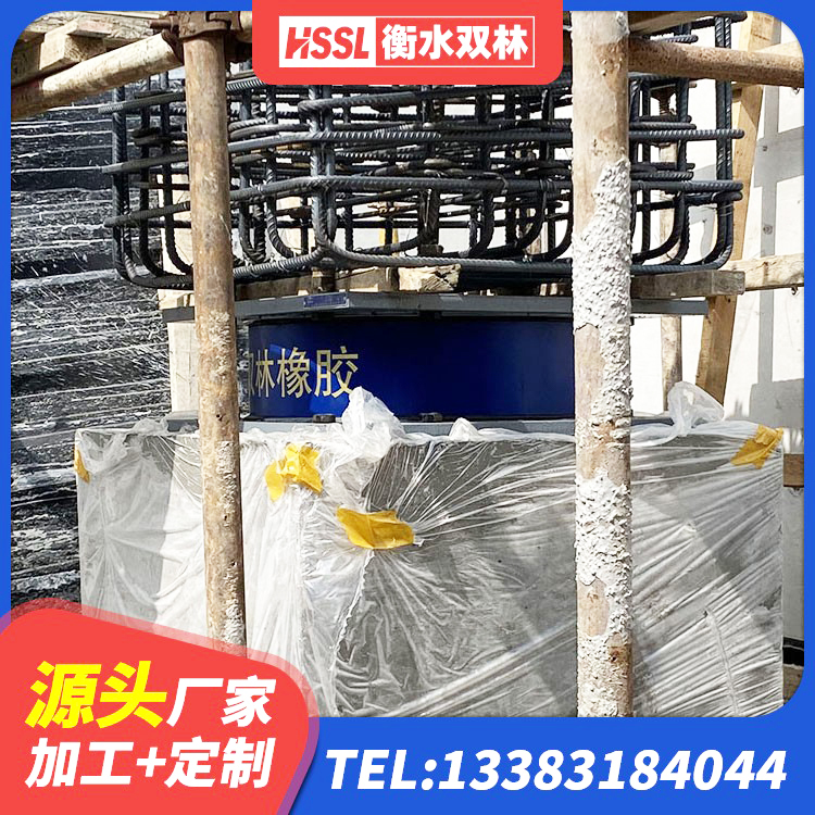 土默特右旗抗震钢结构支座厂家 土默特右旗铅芯橡胶隔震支座(LRB) 土默特右旗建筑橡胶减隔震支座厂家 土默特右旗铅芯橡胶抗震支座生产厂家 - 第4张