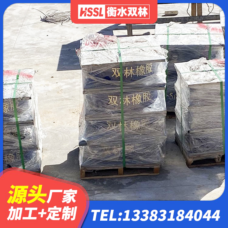 土默特右旗LNR橡胶隔震支座D800源头工厂 土默特右旗LNR500天然隔震支座多少钱 土默特右旗LNR型橡胶隔震支座厂家 土默特右旗LRB隔震支座1400(II型) - 第7张