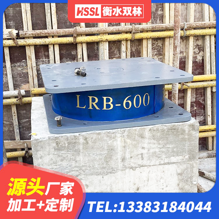 土默特右旗建筑铅芯减震橡胶隔震支座 土默特右旗高阻尼减隔震支座源头工厂 土默特右旗HDR减隔震支座生产厂家 土默特右旗房屋建筑减震支座厂家 - 第1张