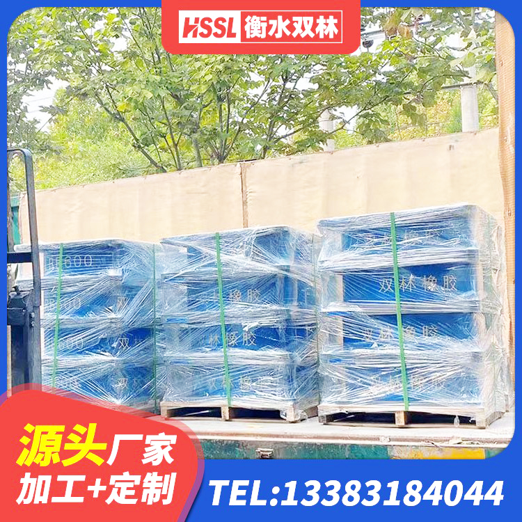 土默特右旗抗震支座厂商 土默特右旗LNR800隔震支座什么价格 土默特右旗LNR1300橡胶隔震支座生产厂家 土默特右旗厚层橡胶隔震支座 - 第4张