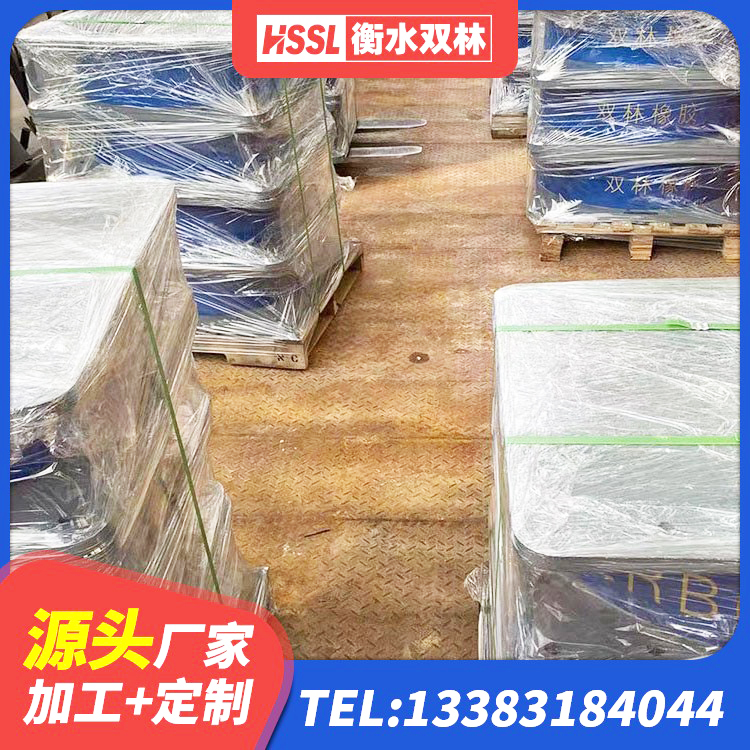 土默特右旗LNR橡胶隔震支座900厂家 土默特右旗LRB1400橡胶隔震支座厂家电话 土默特右旗LNR系列水平分散型隔震支座 土默特右旗建筑减隔震橡胶支座什么价格 - 第4张