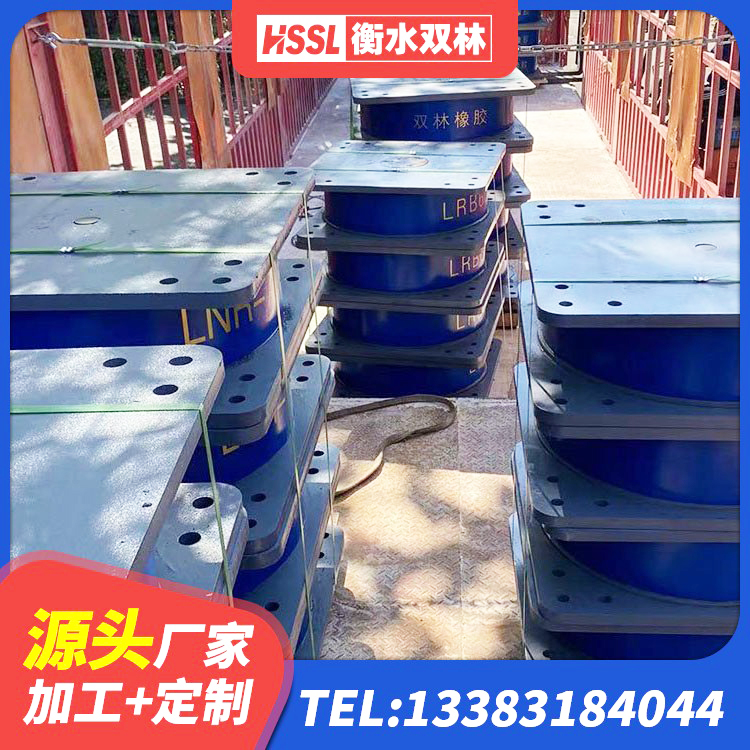 土默特右旗LNR1100橡胶支座生产厂家 土默特右旗LNR隔震支座500(II型)厂家 土默特右旗建筑防震支座生产厂家 土默特右旗LNR900天然隔震支座厂家电话 - 第1张