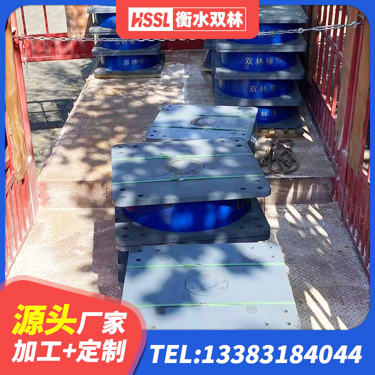 土默特右旗LRB300隔震支座什么价格 土默特右旗高阻尼叠层橡胶隔震支座什么价格 土默特右旗二型隔震支座生产厂家 土默特右旗LNR(H)D370*127隔震支座源头工厂 - 第4张