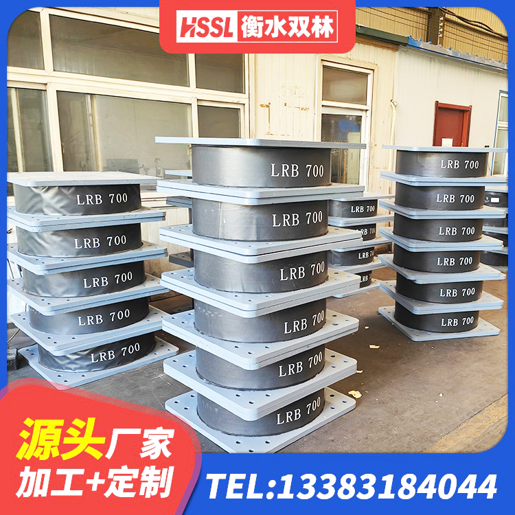 土默特右旗隔振橡胶隔震支座厂家电话 土默特右旗LNR600天然隔震支座厂家 土默特右旗钢结构减震支座什么价格 土默特右旗HDR1200高阻尼橡胶隔震支座 - 第5张