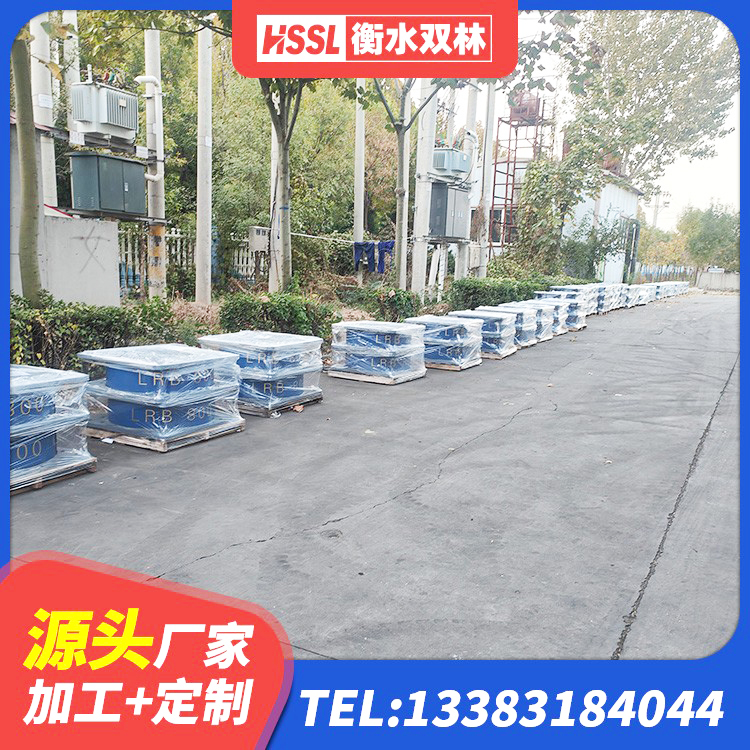 土默特右旗抗震支座厂商 土默特右旗LNR800隔震支座什么价格 土默特右旗LNR1300橡胶隔震支座生产厂家 土默特右旗厚层橡胶隔震支座 - 第2张