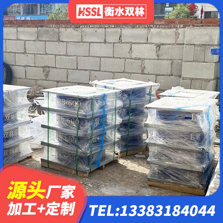 土默特右旗HDR高阻尼支座源头工厂 土默特右旗建筑工程叠层橡胶隔震支座多少钱 土默特右旗LRB800隔震支座多少钱 土默特右旗隔震支座LNRD420厂家 - 第7张