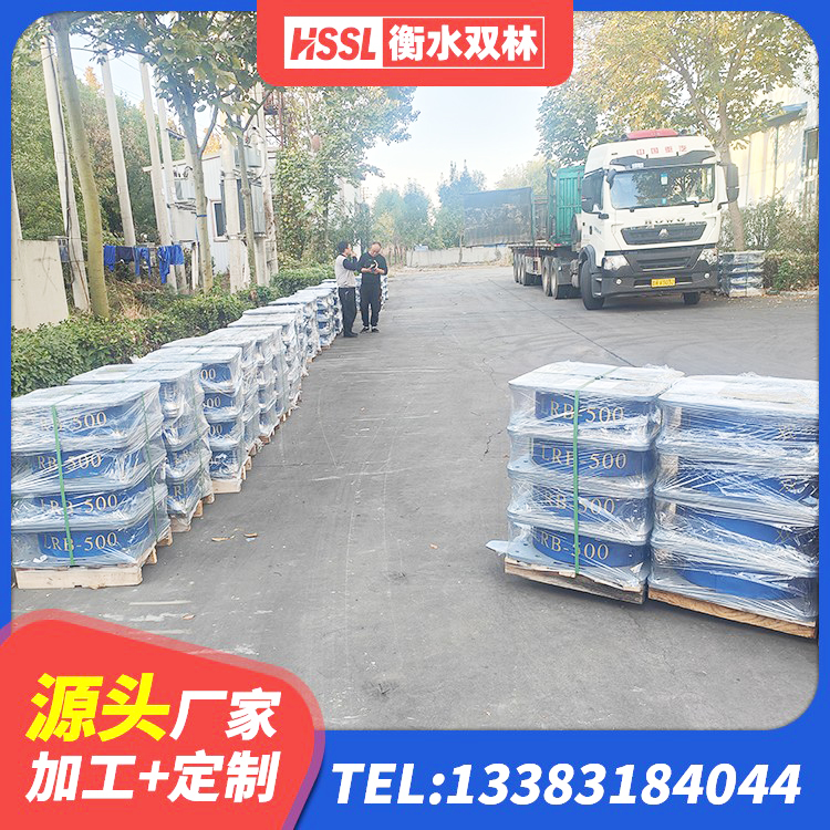 土默特右旗LRB300隔震支座什么价格 土默特右旗高阻尼叠层橡胶隔震支座什么价格 土默特右旗二型隔震支座生产厂家 土默特右旗LNR(H)D370*127隔震支座源头工厂 - 第9张