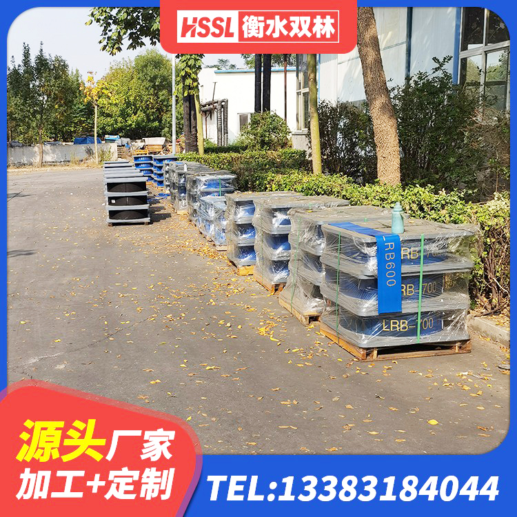 土默特右旗LRB700铅芯支座厂家 土默特右旗高阻尼减隔震支座什么价格 土默特右旗隔震减震隔震支座源头工厂 土默特右旗组合隔震支座厂家 - 第5张