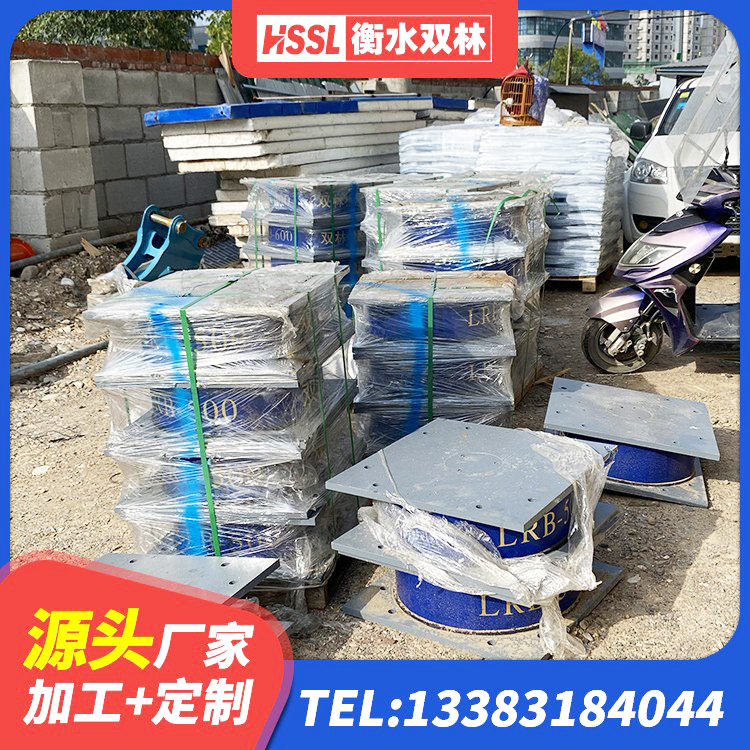 土默特右旗LNR500天然橡胶隔震支座厂家电话 土默特右旗高阻尼减橡胶隔震支座 土默特右旗LRB1200铅芯隔震支座什么价格 土默特右旗建筑港珠澳减隔震支座源头工厂 - 第3张